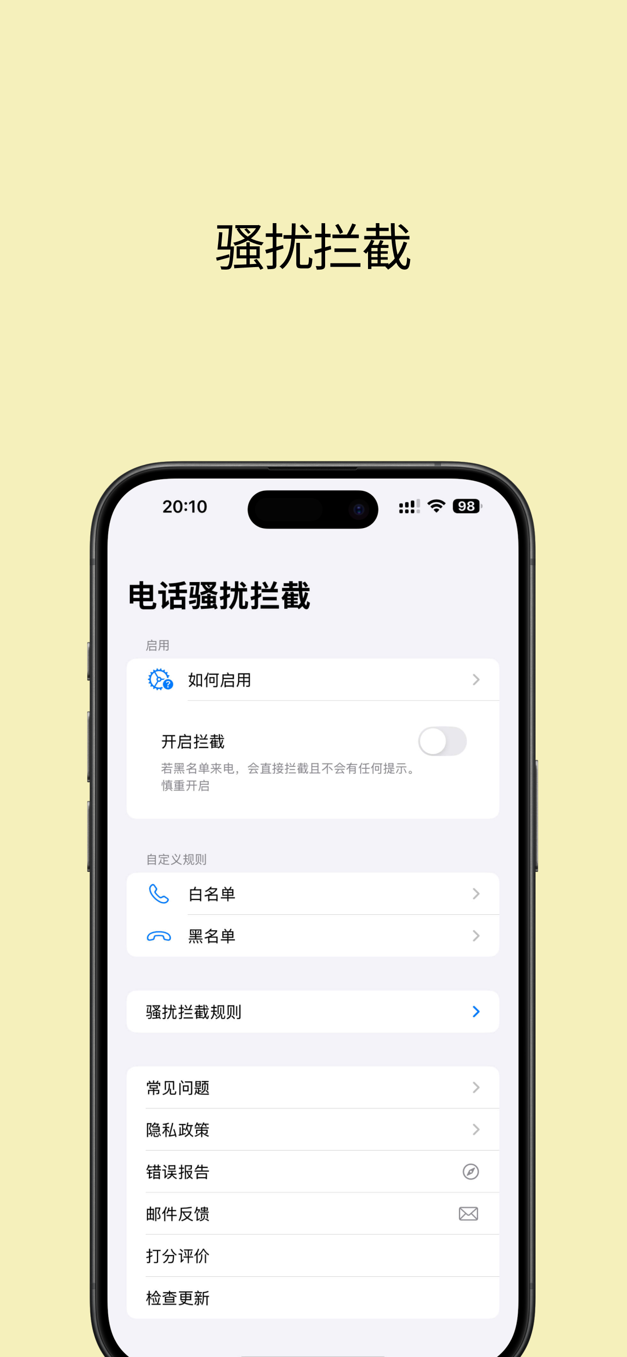 app screenshot